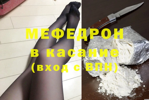 mix Горняк