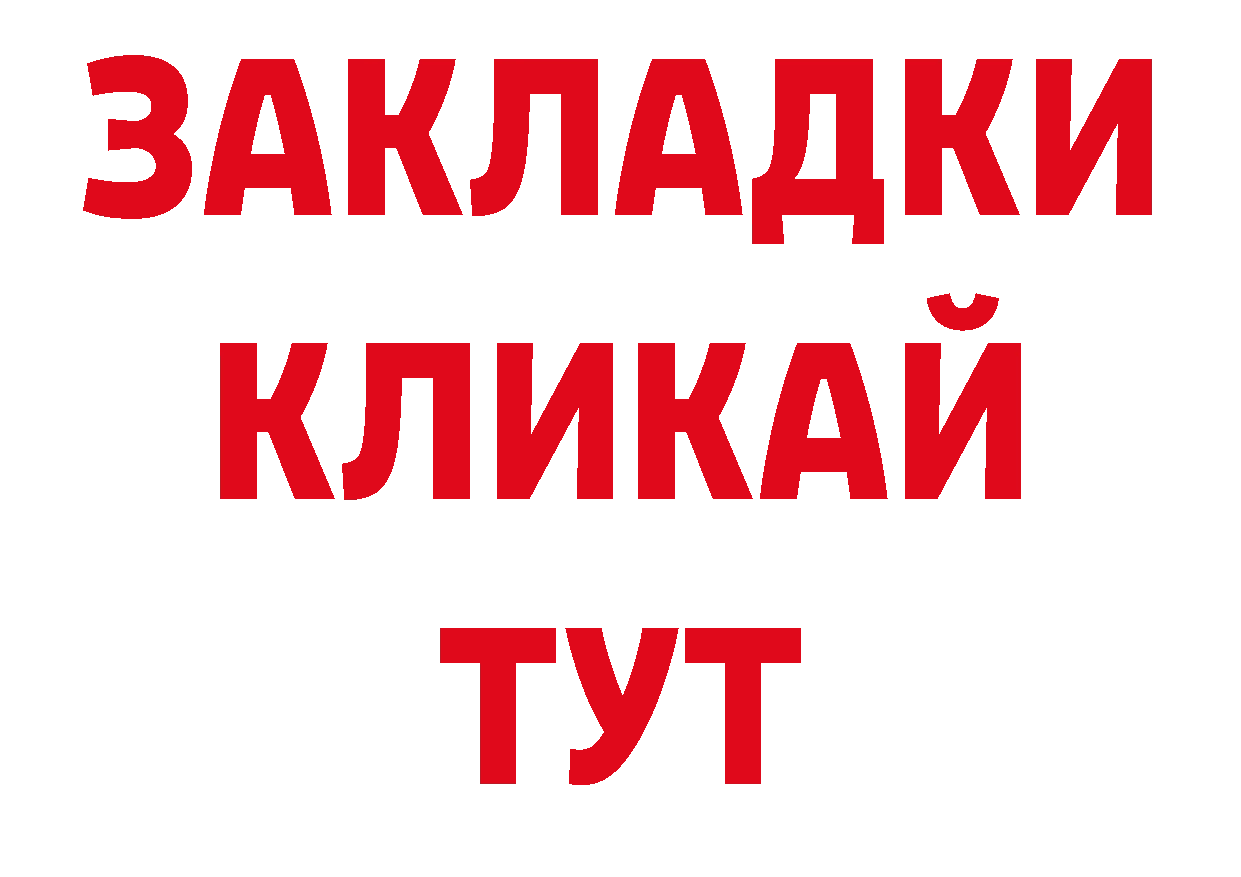 Как найти наркотики? дарк нет какой сайт Апшеронск